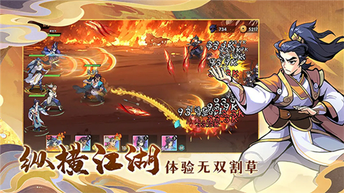 武侠大明星新版本