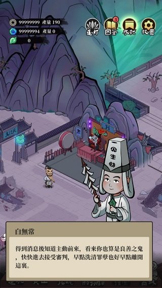 客官来碗汤官方版