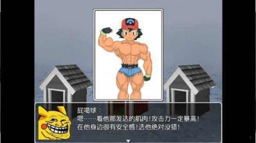 口袋人类安卓汉化版
