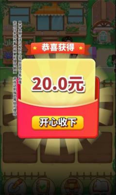 小小花店红包版正版