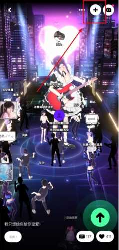 奇妙派对app怎么发奇妙秀视频图片2