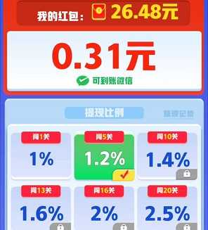 起个螺丝