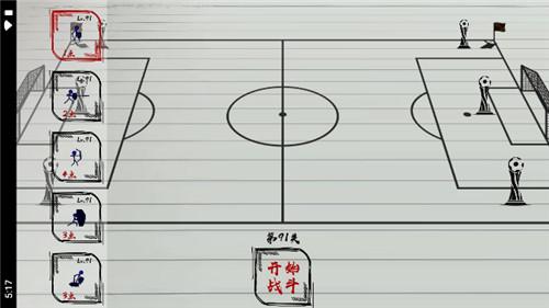 火柴人战神