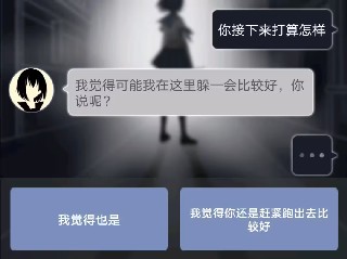 异次元通讯