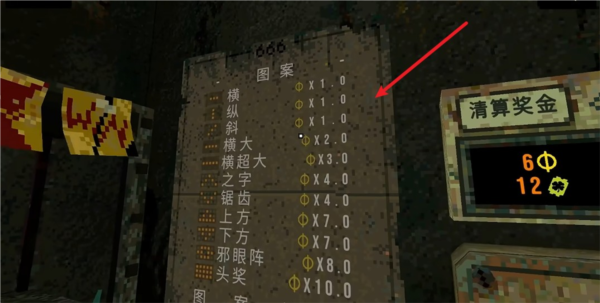 三叶草深坑10