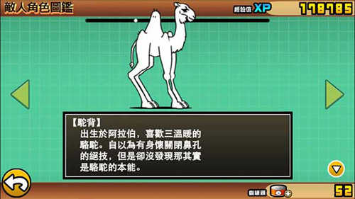 猫咪大战争dog版boss玩法攻略