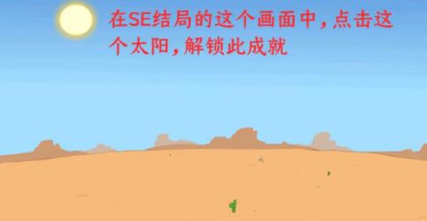 火柴人亨利重制版中文版