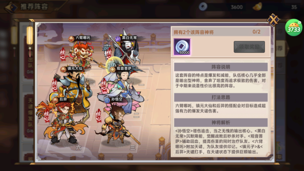 天尚网