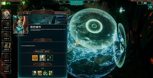 战锤40k机械神教