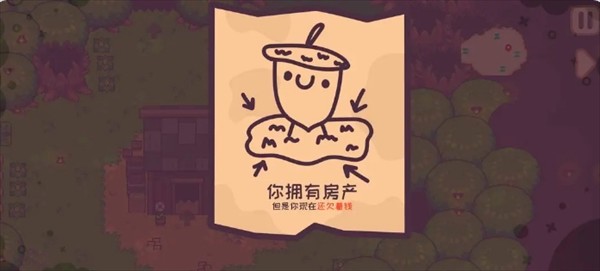 大头菜菜历险记所有文件获取指南
