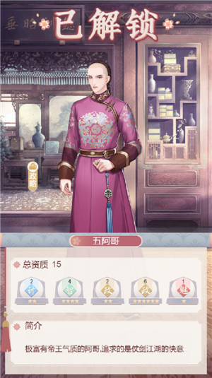 常见问题2