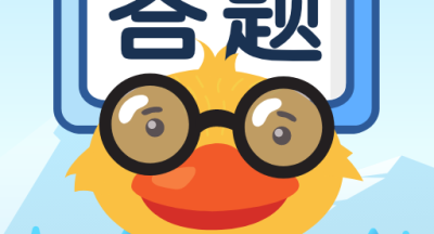 答题赚钱多多