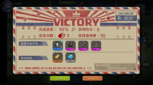 爆裂迷城