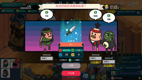 天尚网