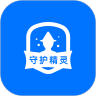 守护精灵DATA反传销软件官方下载