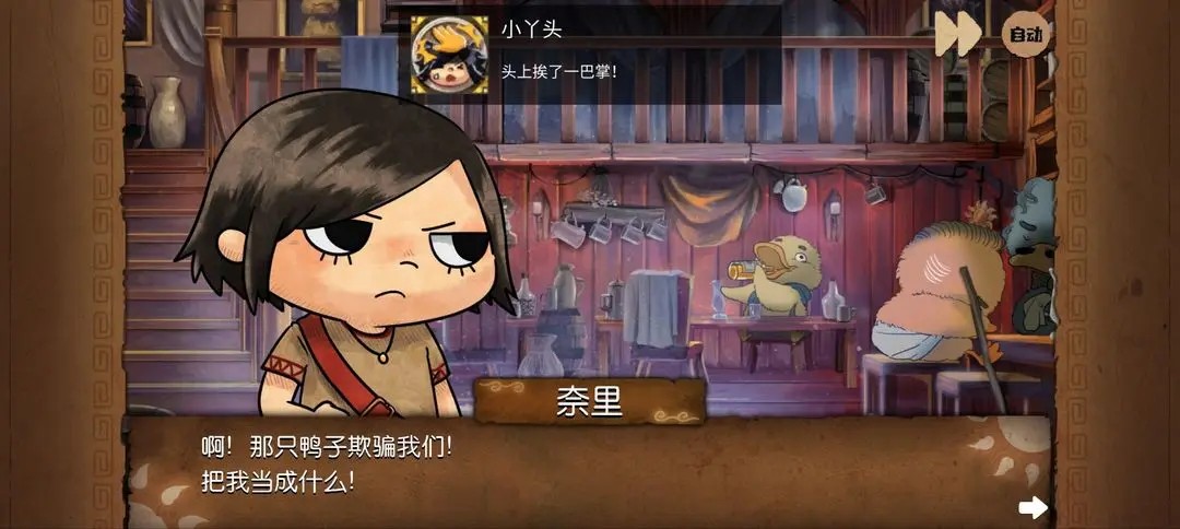 奈里