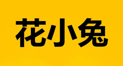 花小兔app官方版 v1.0.7