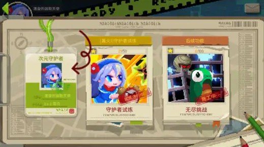 爆裂迷城