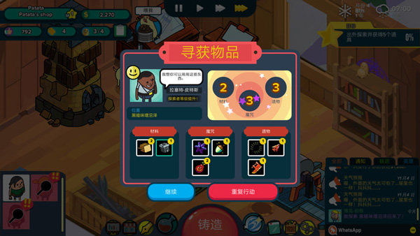 天尚网