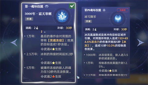 斗罗大陆猎魂世界