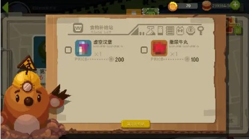 爆裂迷城