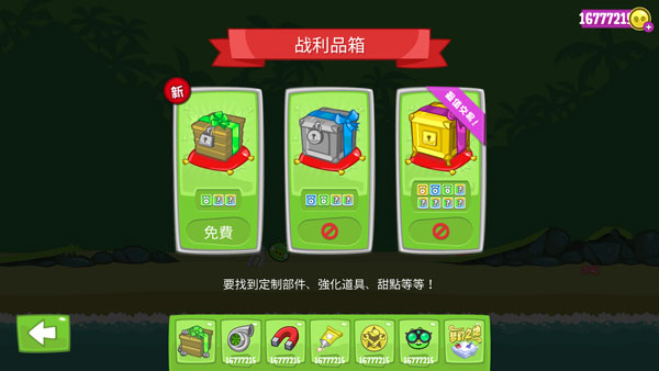 捣蛋猪新创版2025