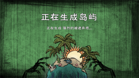 饥荒梦魇王座mod